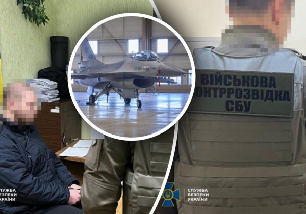РФ планувала удари по аеродромах базування F-16: СБУ викрила підступний план ФСБ