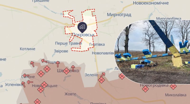 Что будет с Покровском: Свитан дал прогноз на 2025 год