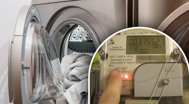 Скільки світла мотає пралка: як зменшити витрати
