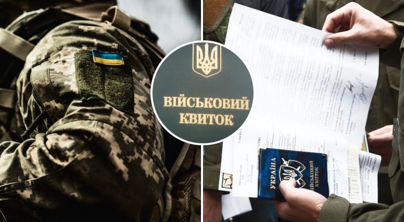 Штраф до 25 тисяч: кому потрібно пройти ВЛК до 5 лютого - нові правила обліку