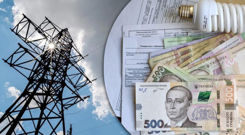Світло по 6 гривень за кіловат-годину: у Міненерго розповіли, чи зросте тариф