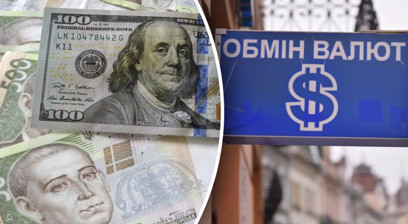 Долар і євро "штормитиме": банкір спрогнозував курс валют до 26 січня