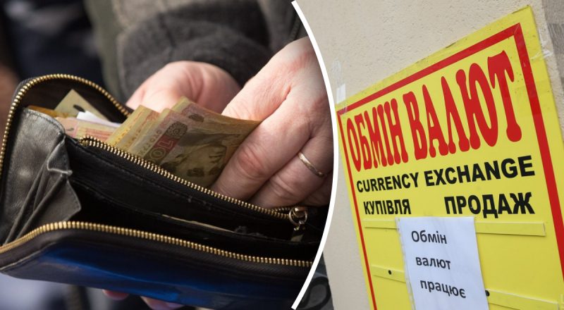 Круте піке для долара та євро: яким буде курс валют в лютому