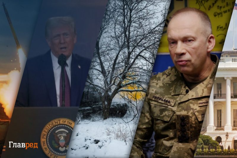 Плохие новости для Путина и новая позиция Трампа: главные новости Украины (дайджест)