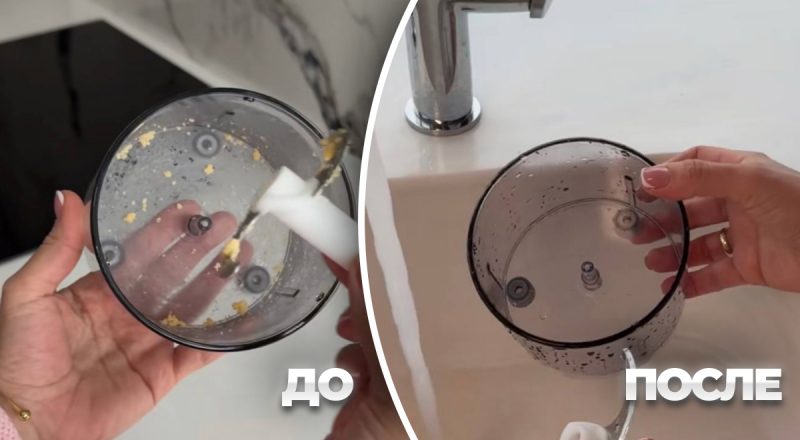 Даже не нужно тереть губкой: как быстро почистить блендер