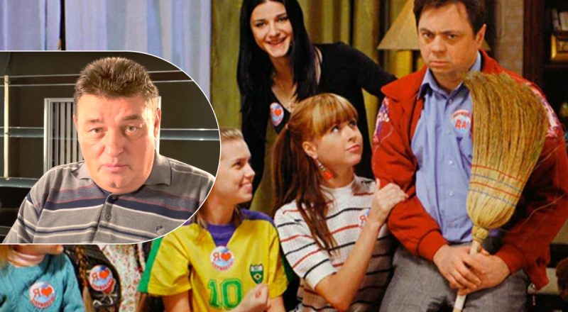 На сериале выросли целые поколения: в России умер актер из "Папиных дочек"