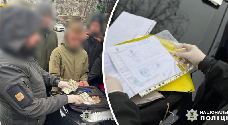 Продавав повістки за 1000 доларів: поліція викрила працівника ТЦК