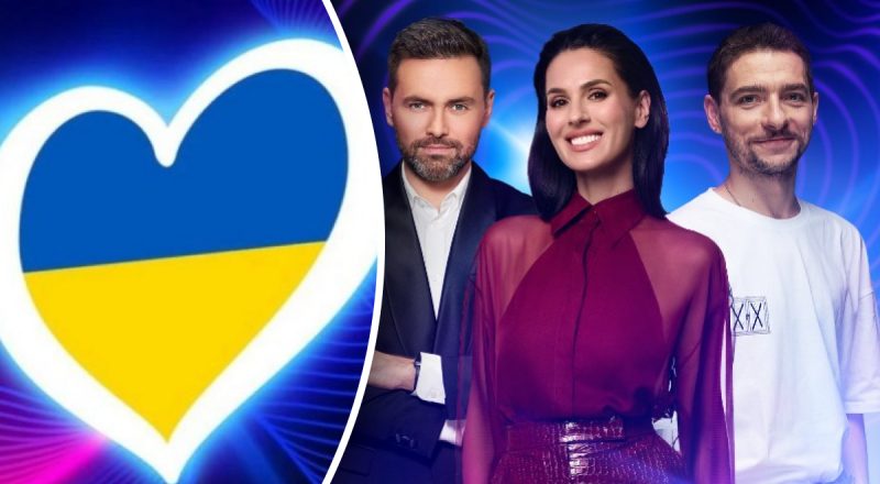 Нацотбор на "Евровидение-2025": названы имена ведущих конкурса