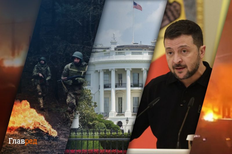 Массированный удар по России и сигнал Трампа: главные новости Украины (дайджест)