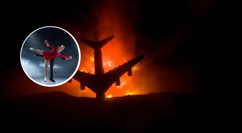 Авіатроща в США: на борту були фігуристи РФ, загинула зірка СРСР - ЗМІ
