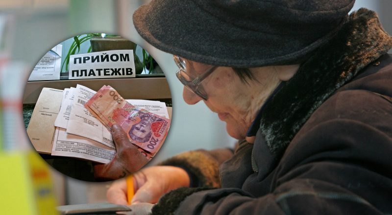 Когда вырастут тарифы на коммуналку: украинцам назвали сроки