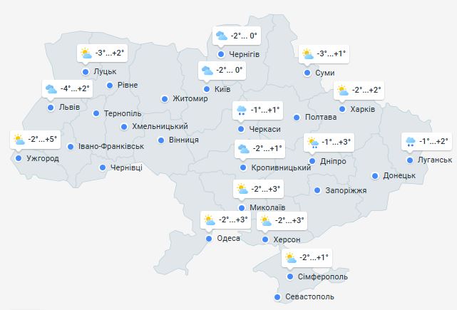 Погода в Украине 4 февраля