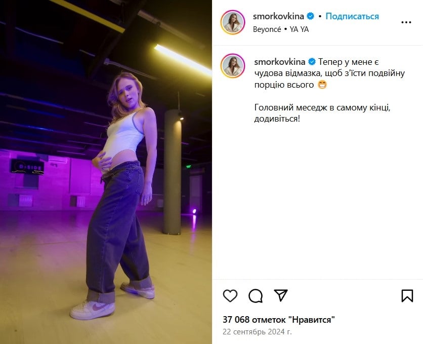 Анна Кошмал Анна Кошмал