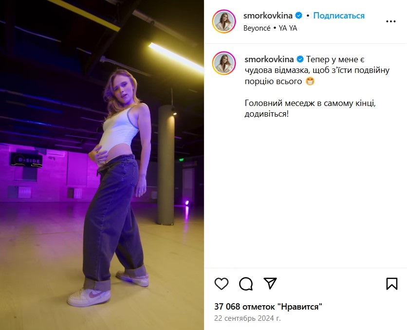 Анна Кошмал