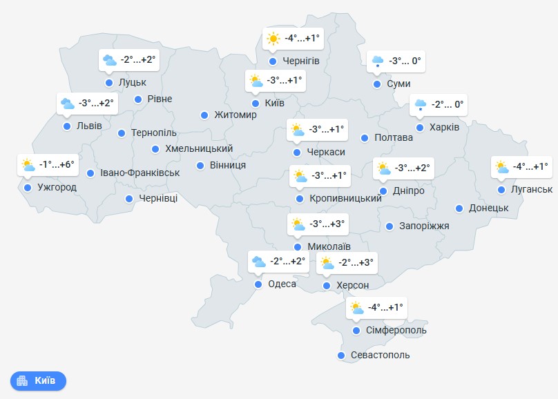 погода 5 февраля 