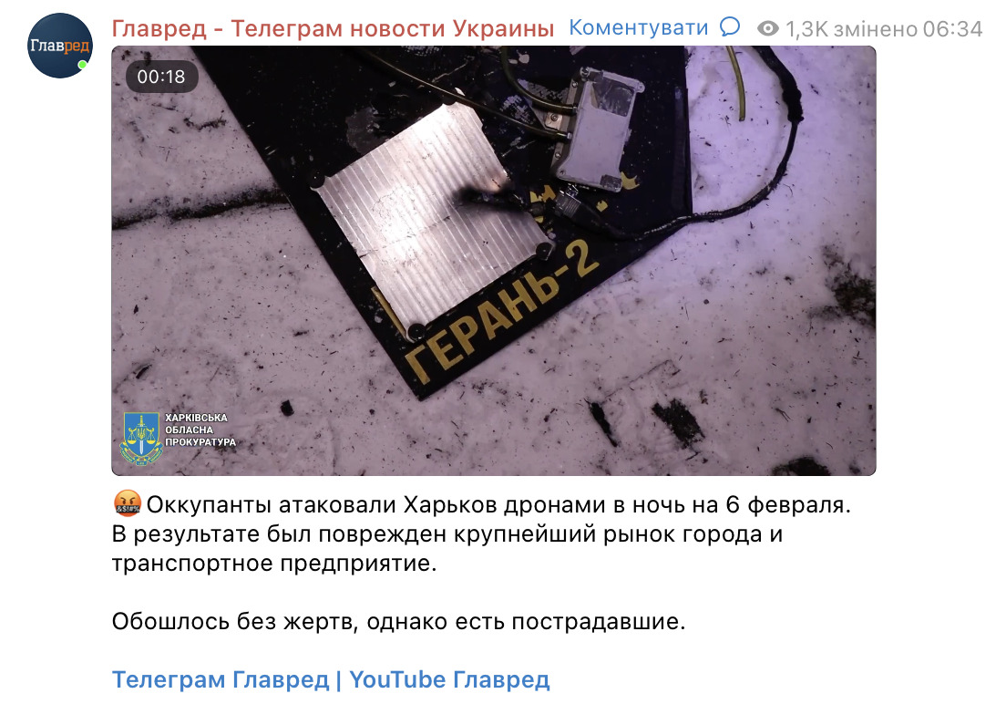 Скриншот Скриншот