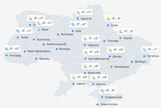 Погода в Украине 7 февраля