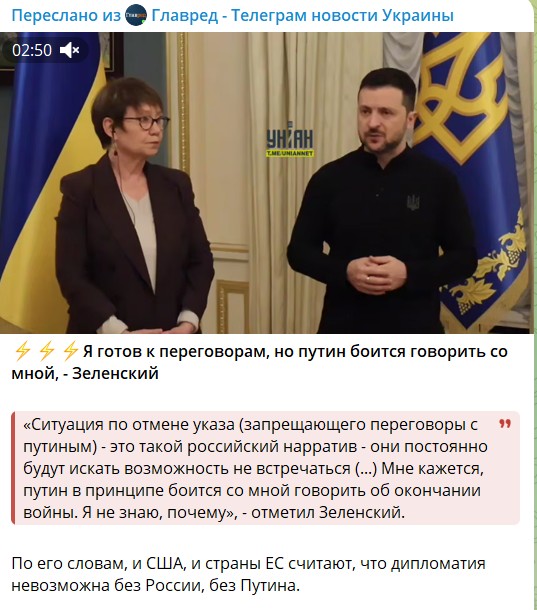 Половина Ради у США: Зеленський розкритикував депутатів за часті відрядження