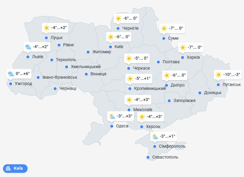 погода 8 февраля 