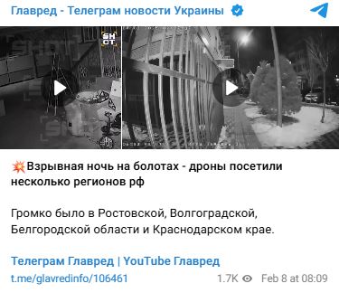 В декількох областях РФ звучали вибухи