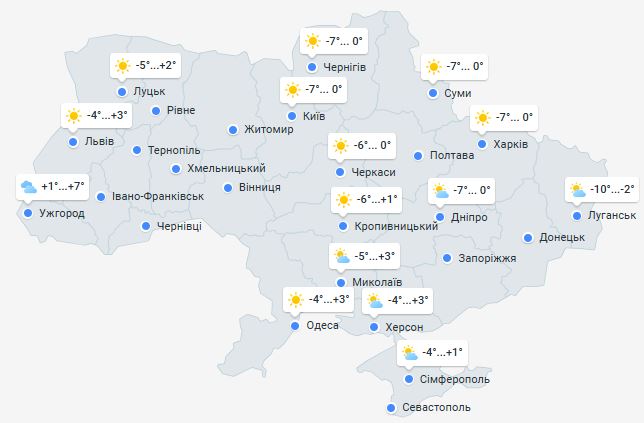 Погода в Украине 9 февраля
