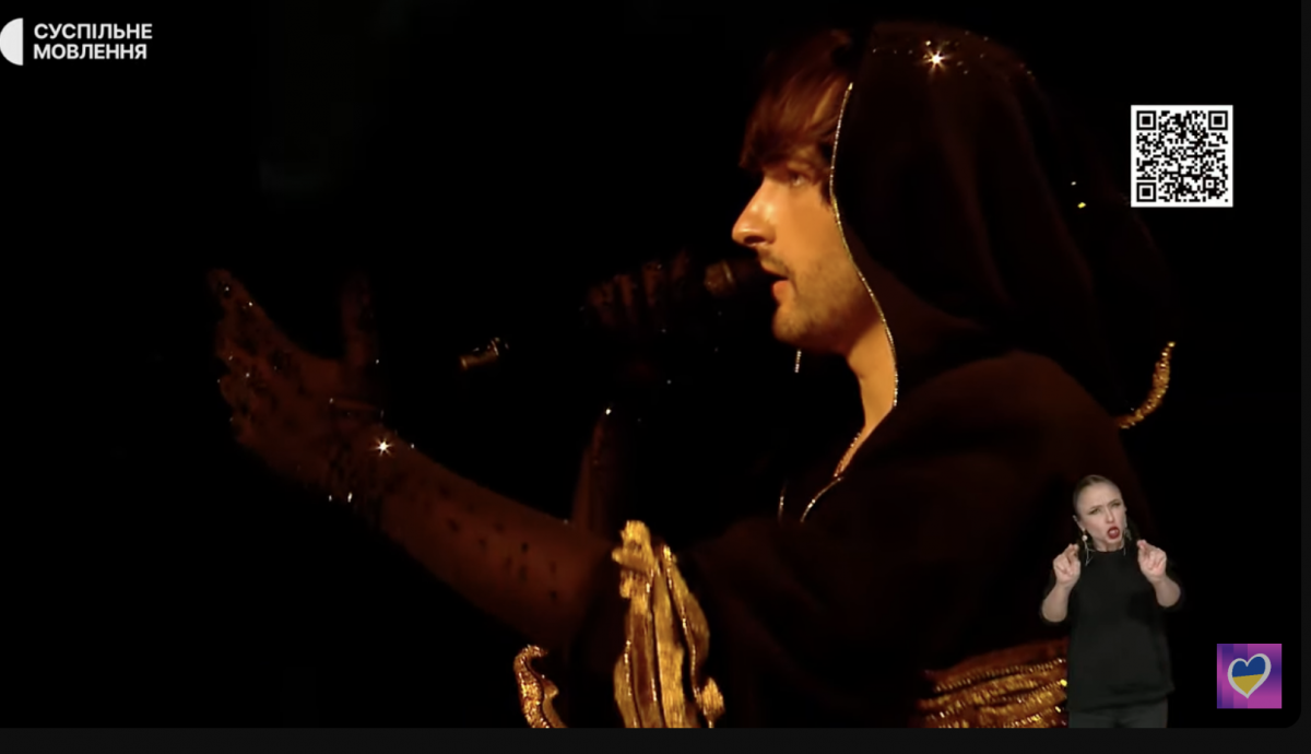 KHAYAT с песней 