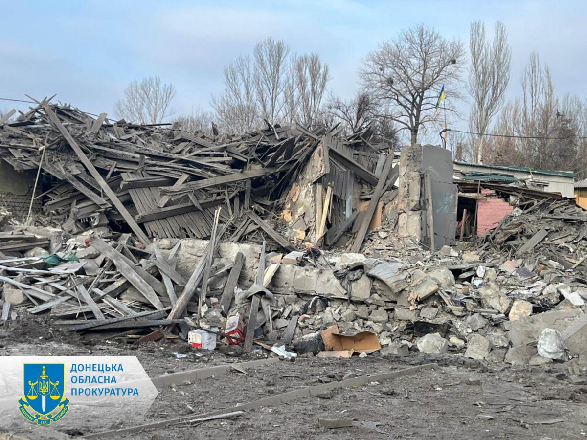 РФ вдарила КАБами по Донецькій області