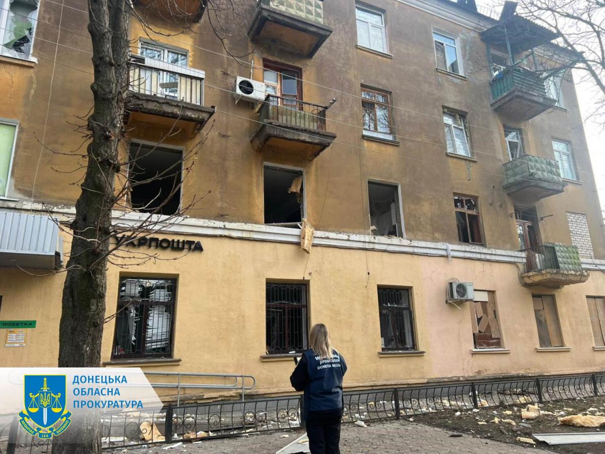 РФ вдарила КАБами по Донецькій області