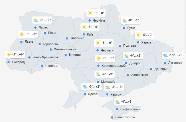 Погода в Украине на 11 февраля