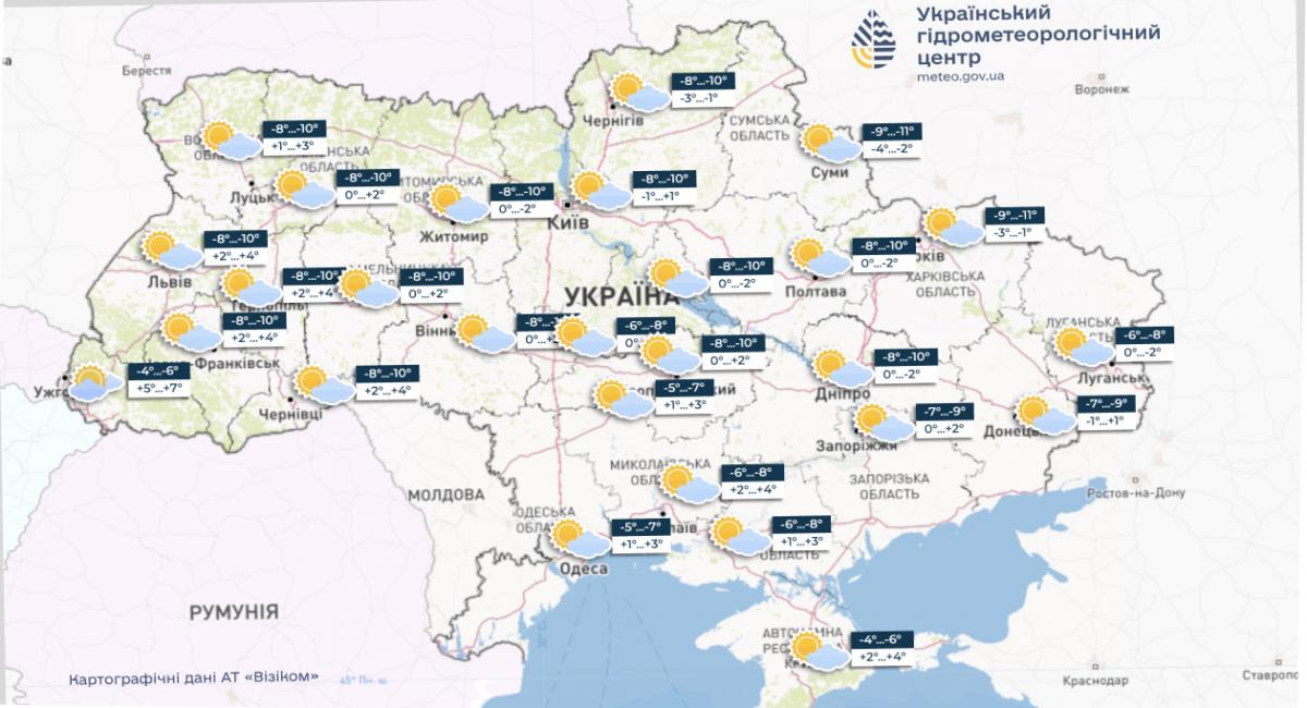 Погода в Украине на 13 февраля