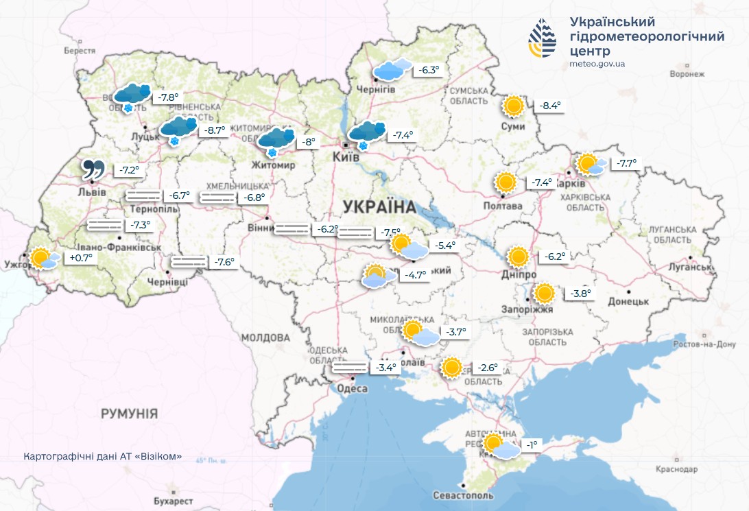 Прогноз погоди в Україні на 12 лютого