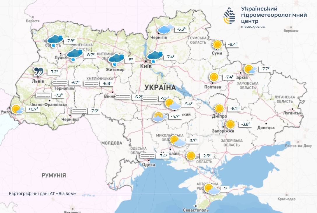 Прогноз погоди в Україні на 13 лютого