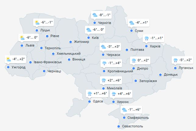 Погода в Украине 15 февраля