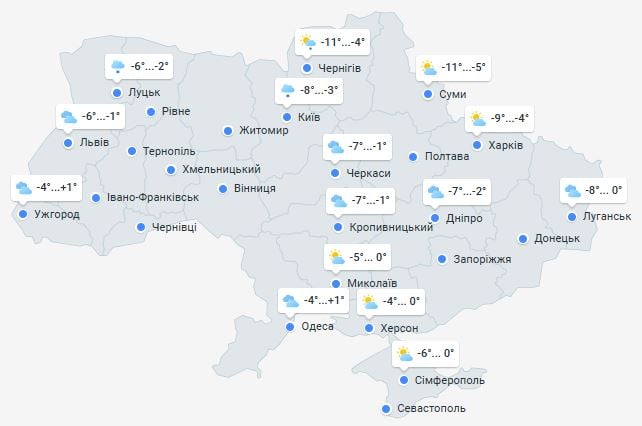 Погода в Україні 16 лютого