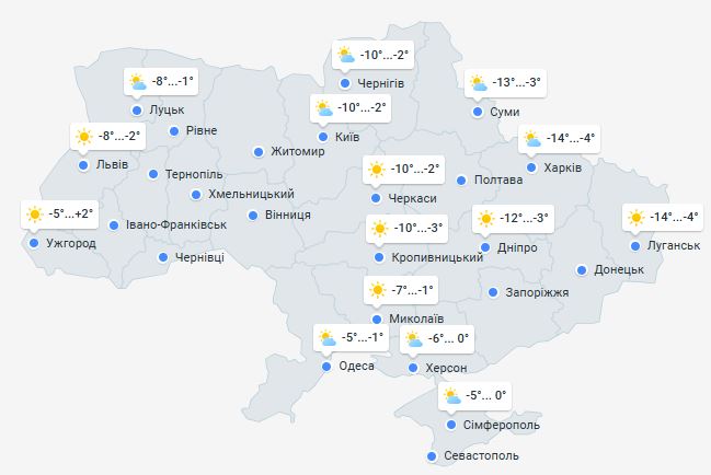 Погода в Украине 18 февраля