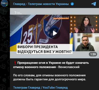 Не соглашение с Россией: в Раде назвали условие для отмены военного положения