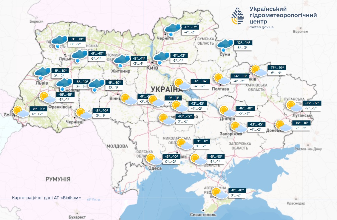 Прогноз погоди 19 лютого