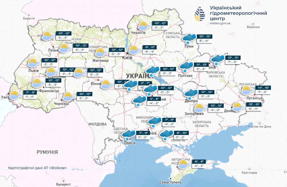 Прогноз погоди 20 лютого