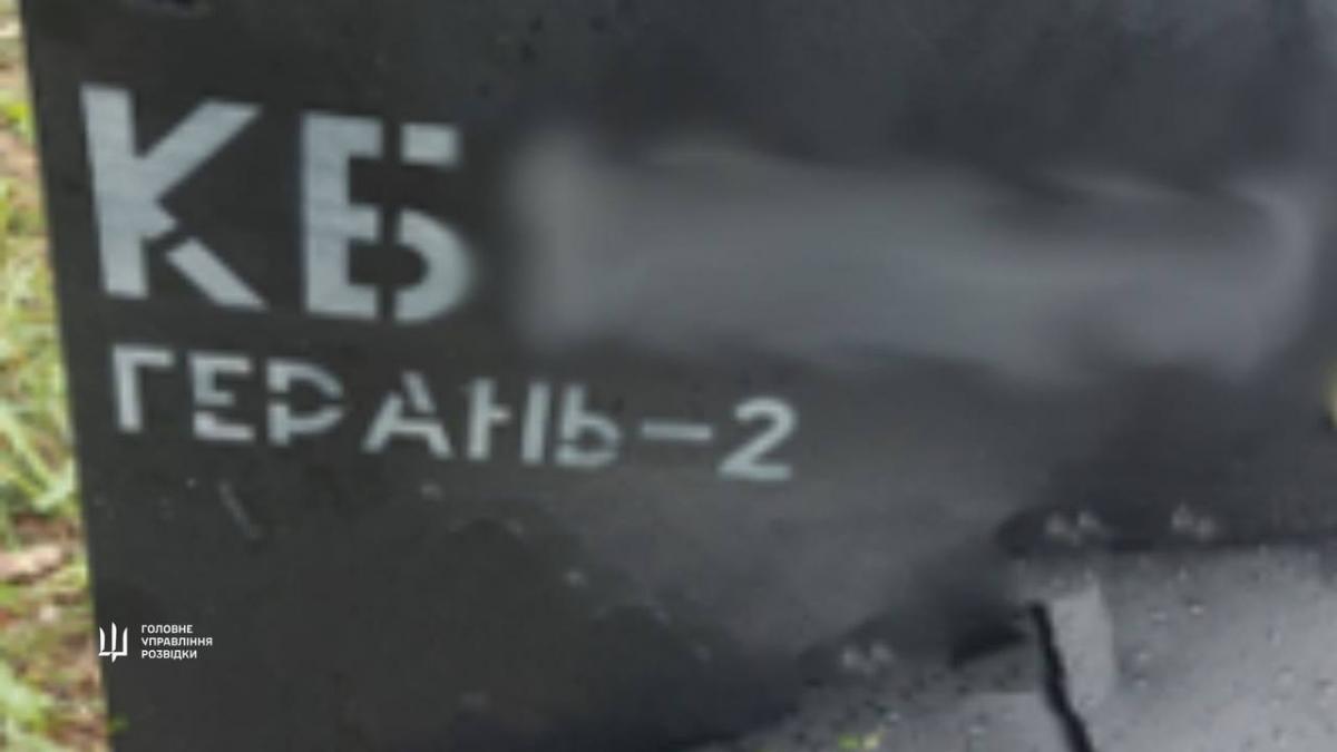 Росія модернізувала ударні дрони Росія модернізувала ударні дрони