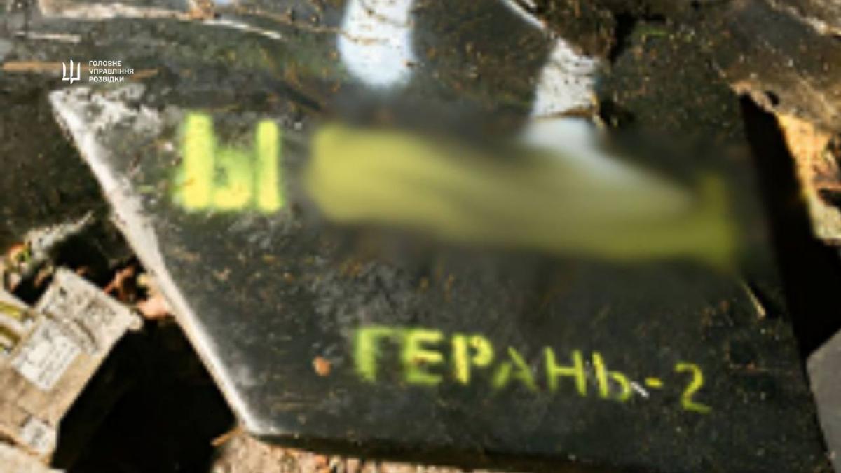 Росія модернізувала ударні дрони Росія модернізувала ударні дрони