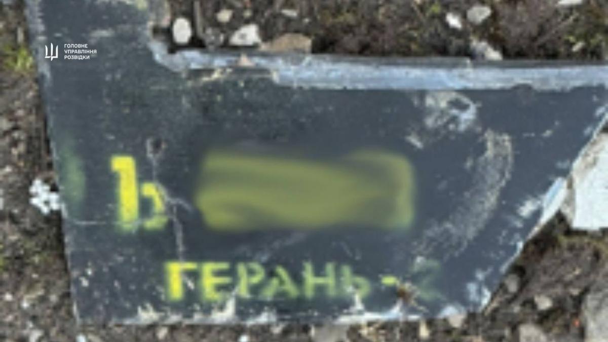 Росія модернізувала ударні дрони Росія модернізувала ударні дрони