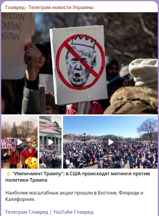 мітинги в сша 