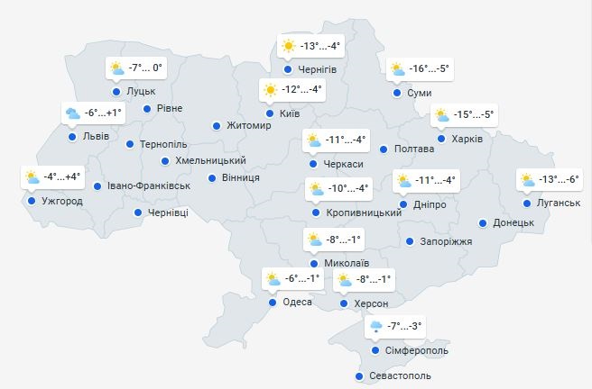 Погода в Украине 22 февраля