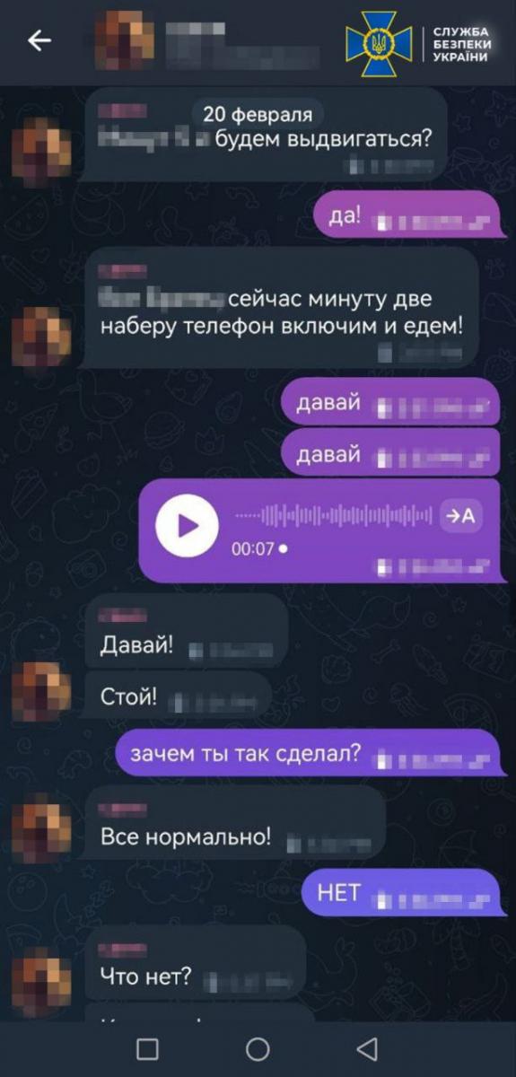 Теракт в Одессе 20 февраля