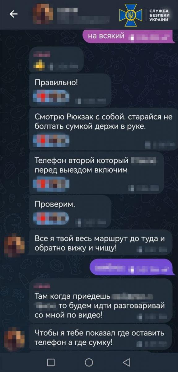 Теракт в Одессе 20 февраля