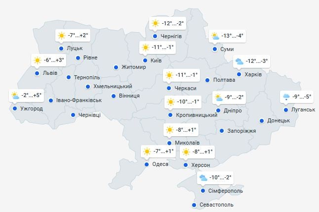 Погода в Украине 23 февраля