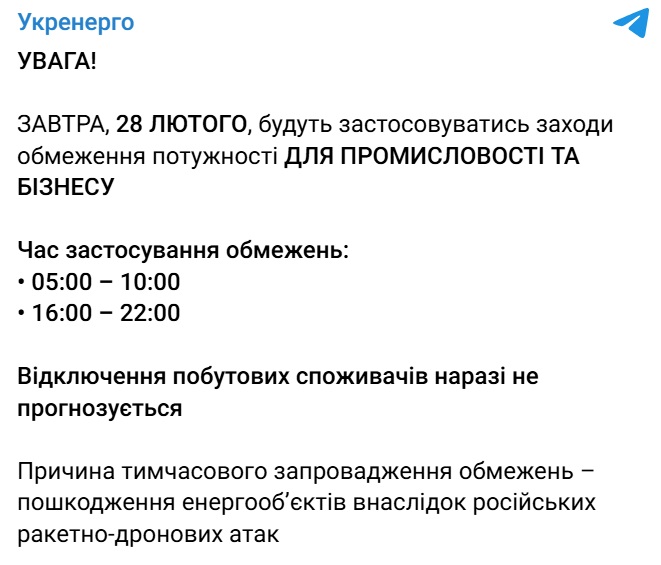 Скріншот Скріншот