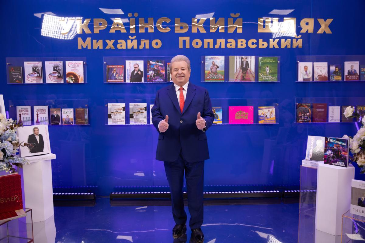 Михаил Поплавський