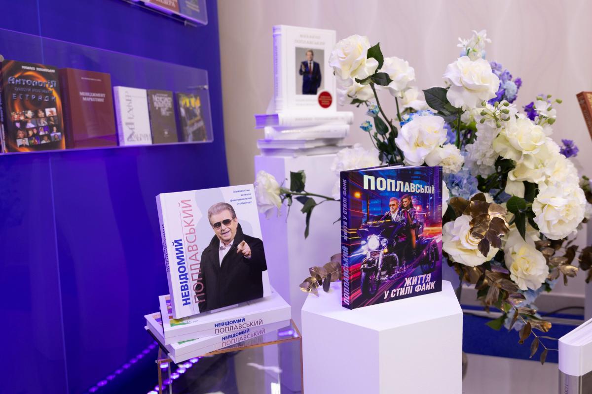 Михаил Поплавський