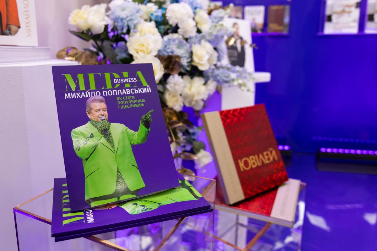 Михаил Поплавський